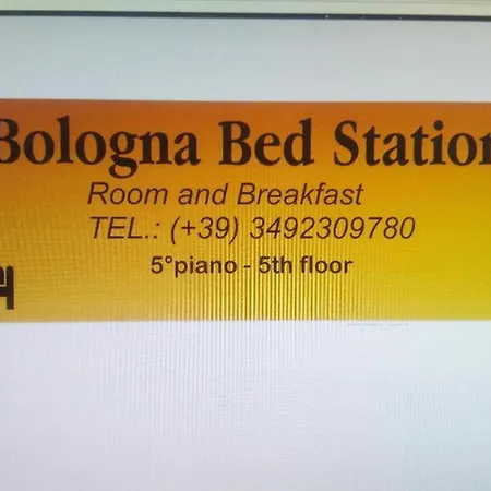 Πανσιόν Bed Station *
